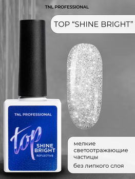 Топ TNL Shine bright 10мл