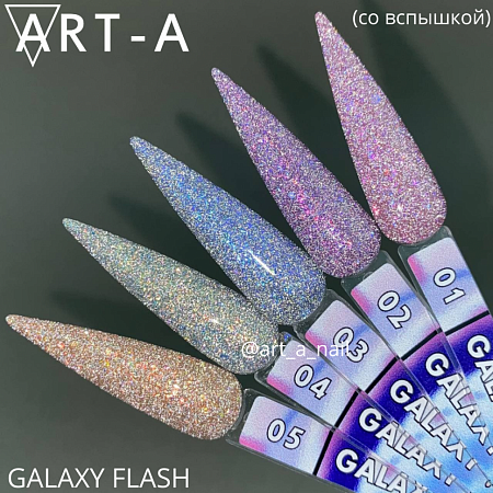 Гель-лак Art-A Galaxy Flash 8мл